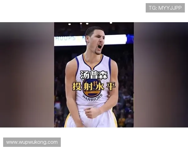 克莱·汤普森三分出手频率提升拉开空间效率明显提高