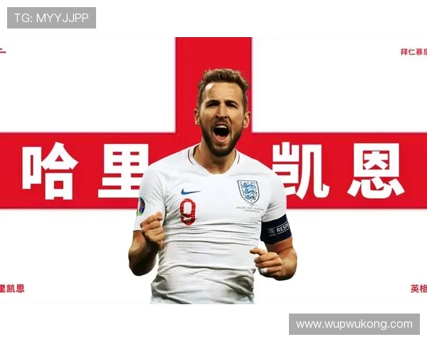 哈里·凯恩比赛一结束立刻换上睡衣，这明星范儿也太明显了吧！