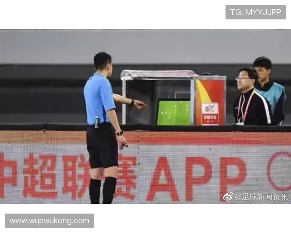 VAR规则的核心判罚流程与裁判干预时机详解