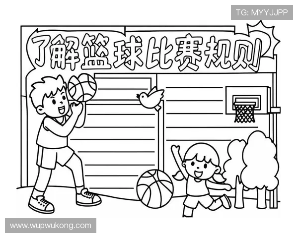 篮球比赛中着地空间规则的具体定义是什么裁判如何认定违例
