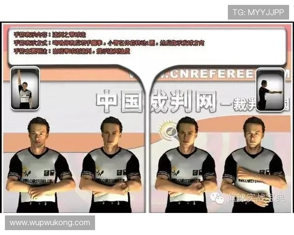 篮球比赛八秒违例的完整判定标准与应对策略解析