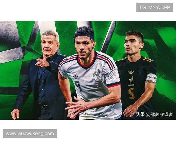 2026世界杯墨西哥队能否突破16强魔咒 美加墨主场优势成关键变量 2026世界杯墨西哥队能否突破16强魔咒 美加墨主场优势成关键变量