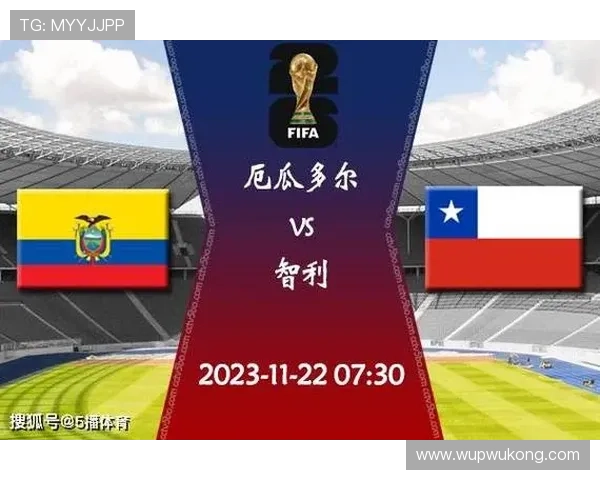 厄瓜多尔2026世界杯小组赛赛程分析与出线前景预测 厄瓜多尔2026世界杯小组赛赛程分析与出线前景预测